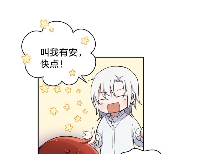 第27话 灵魂相连128