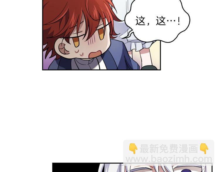 第27话 灵魂相连129