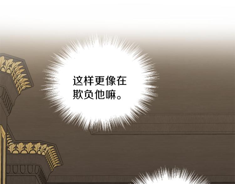 第27话 灵魂相连131