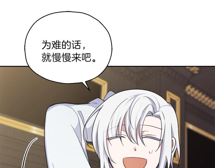 第27话 灵魂相连134