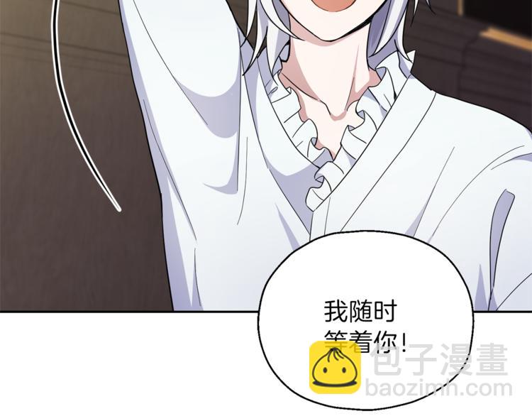 第27话 灵魂相连135