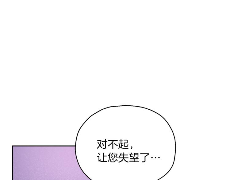 第27话 灵魂相连136
