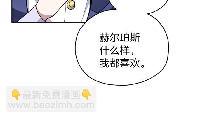 第27话 灵魂相连138