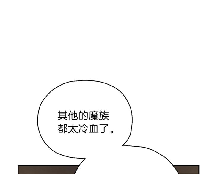 第27话 灵魂相连139
