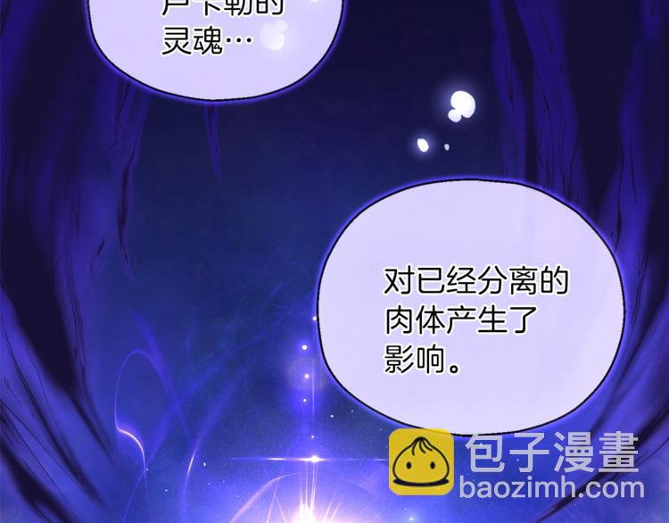 第27话 灵魂相连14