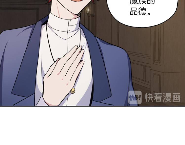 第27话 灵魂相连143