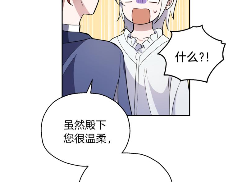 第27话 灵魂相连145