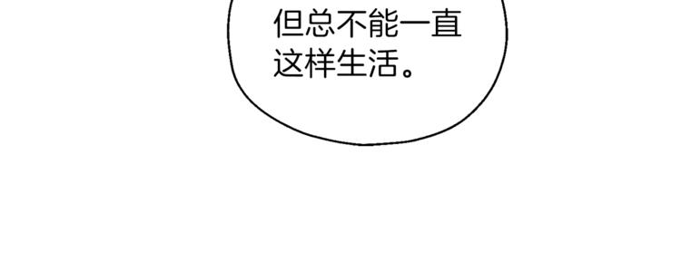 第27话 灵魂相连146