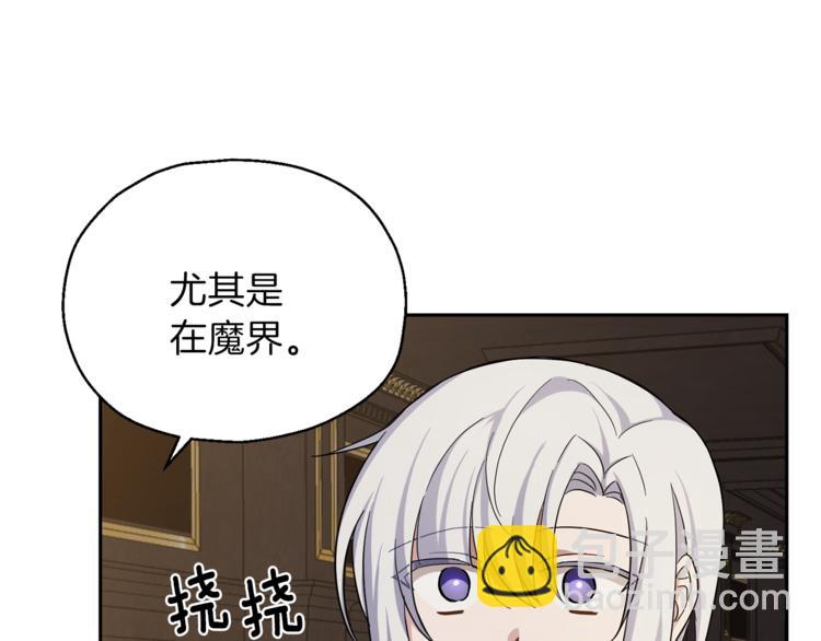 第27话 灵魂相连147