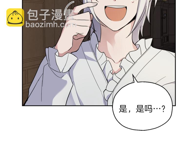 第27话 灵魂相连148