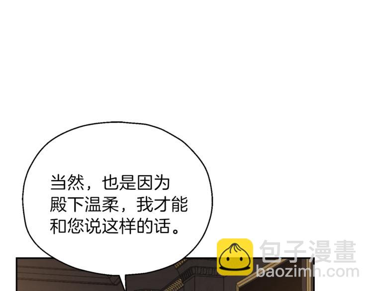 第27话 灵魂相连149
