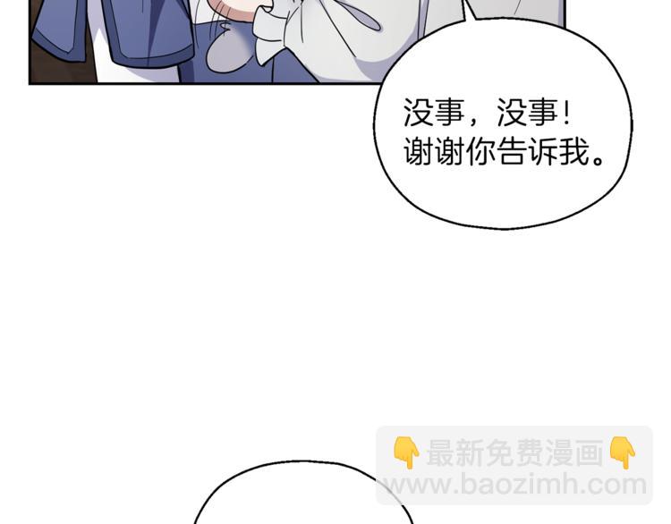 第27话 灵魂相连151