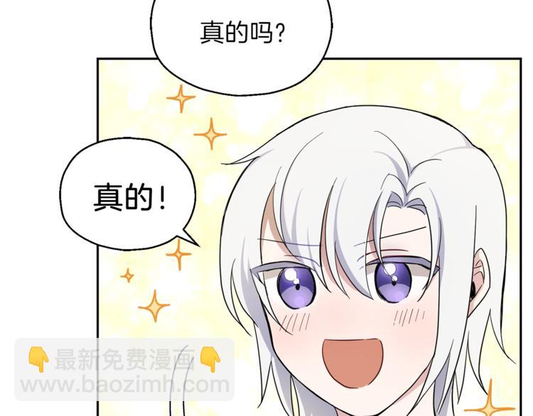 第27话 灵魂相连152