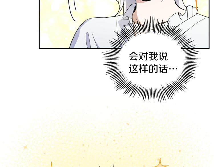 第27话 灵魂相连153