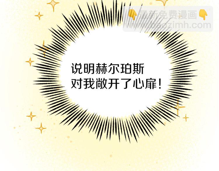 第27话 灵魂相连158
