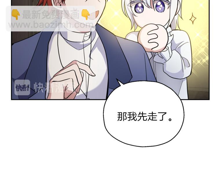 第27话 灵魂相连161