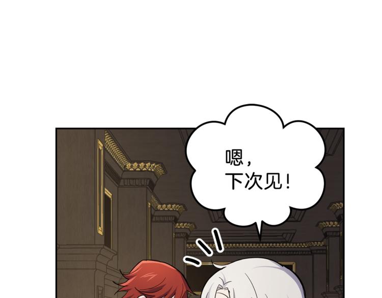 第27话 灵魂相连162