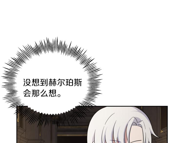 第27话 灵魂相连164