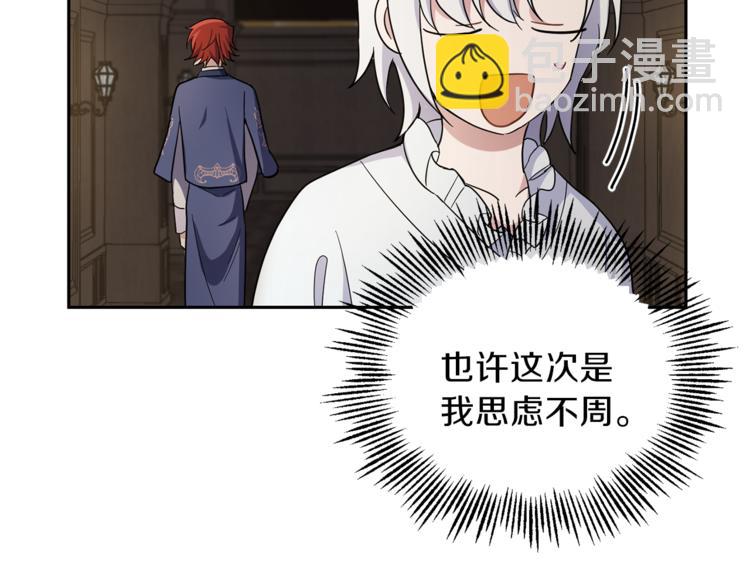 第27话 灵魂相连165