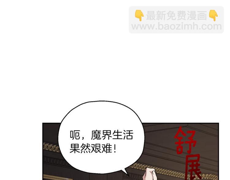 第27话 灵魂相连166