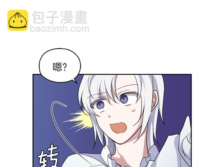 第27话 灵魂相连169