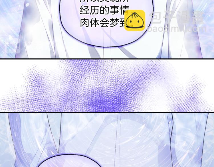 第27话 灵魂相连17