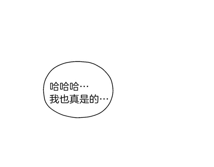 第27话 灵魂相连177