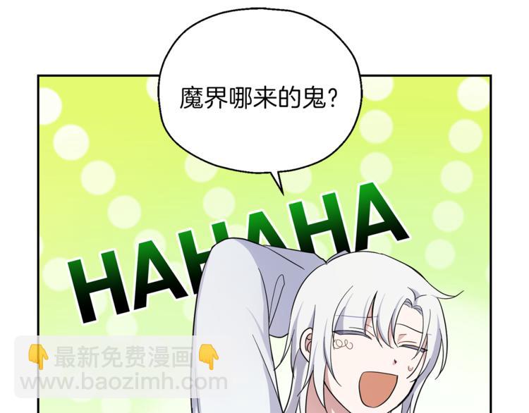 第27话 灵魂相连178