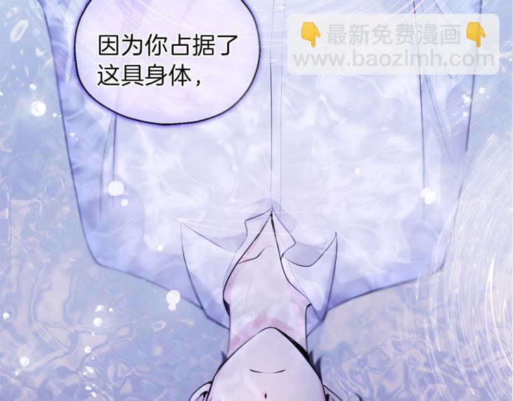 第27话 灵魂相连18