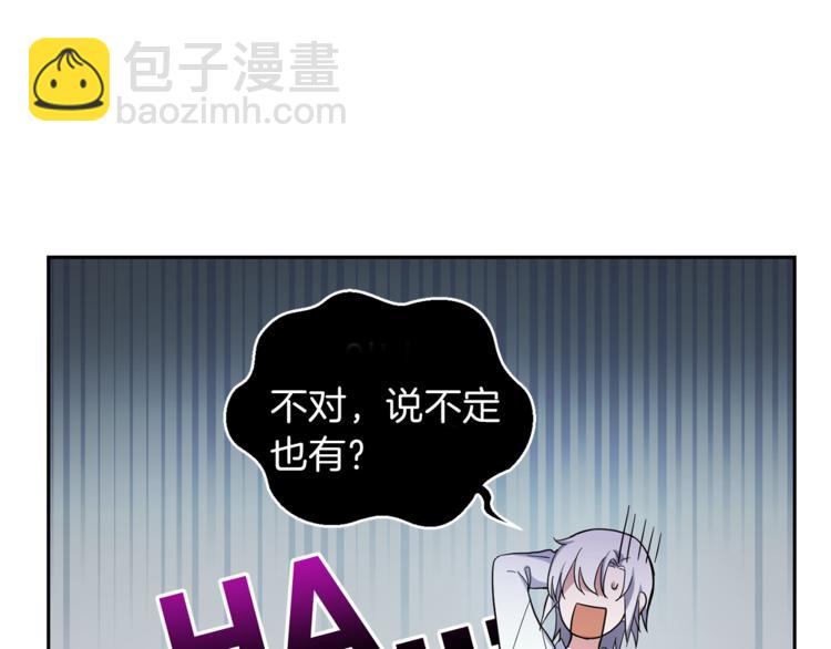 第27话 灵魂相连180