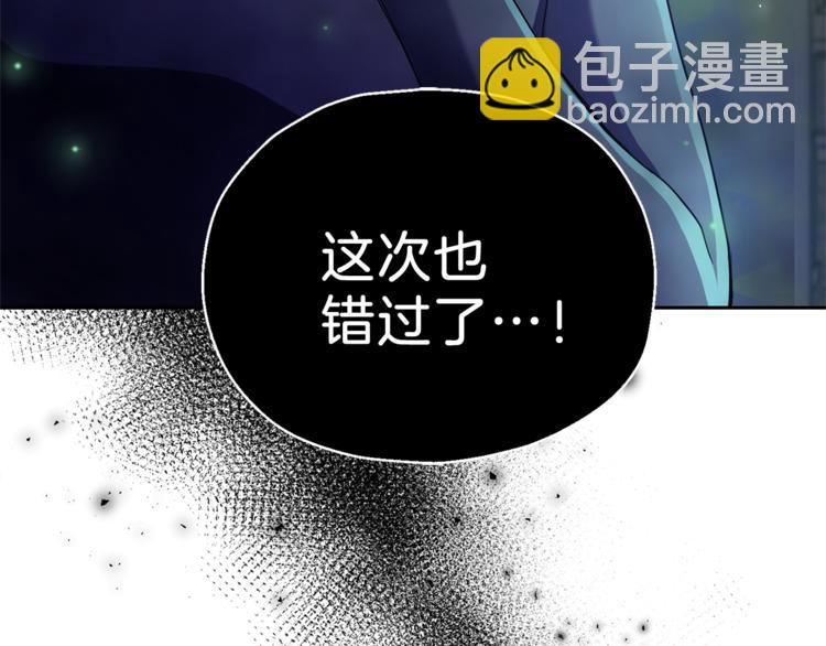第27话 灵魂相连187