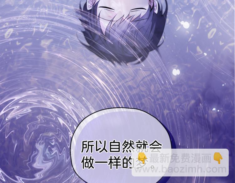 第27话 灵魂相连19