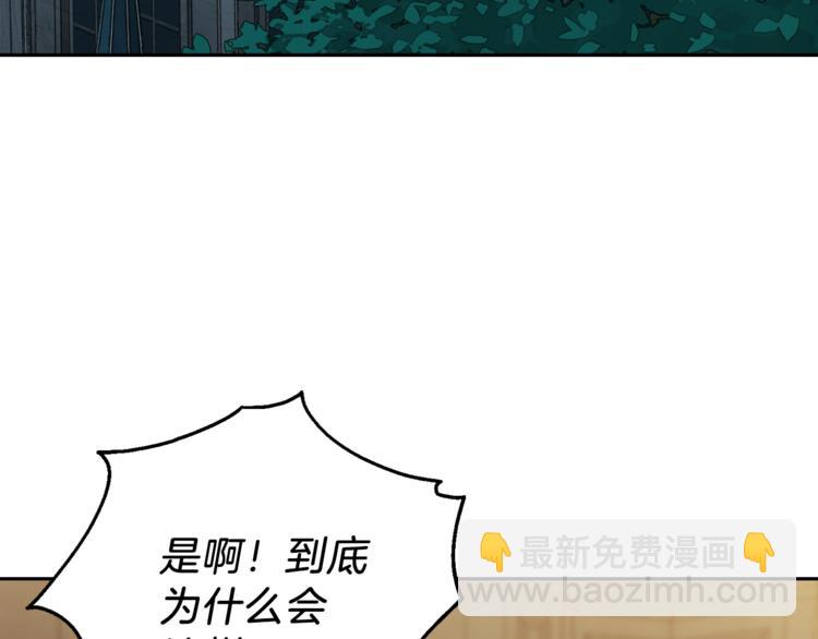 第27话 灵魂相连2