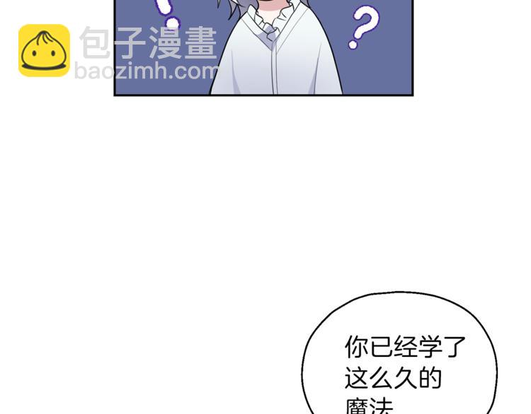 第27话 灵魂相连22