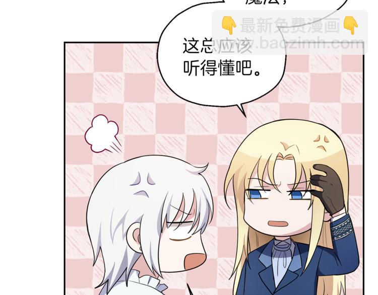 第27话 灵魂相连23