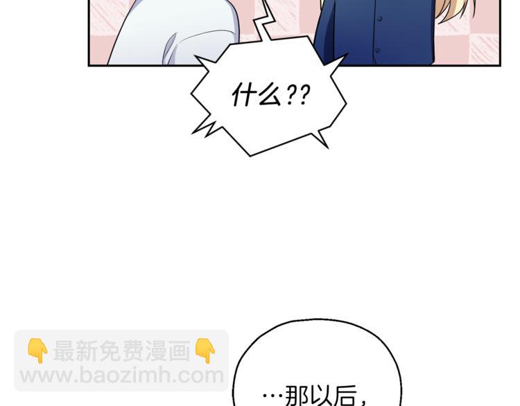 第27话 灵魂相连24