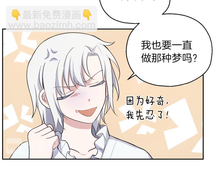 第27话 灵魂相连25