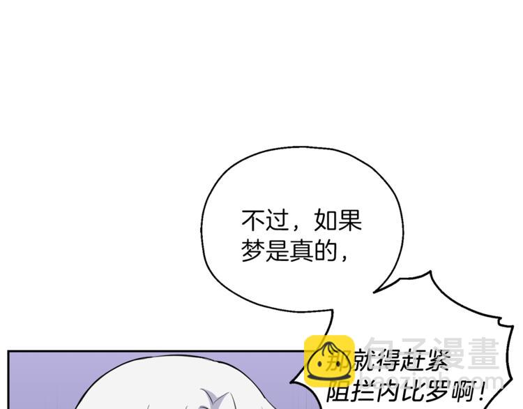 第27话 灵魂相连26