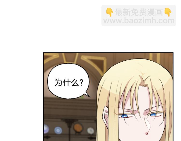 第27话 灵魂相连28