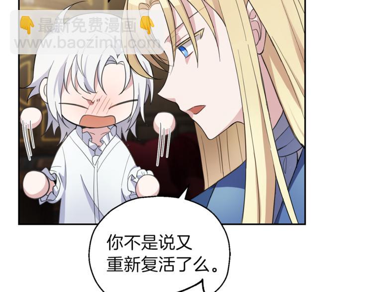 第27话 灵魂相连31