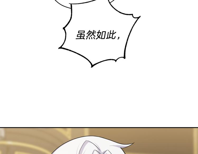第27话 灵魂相连32