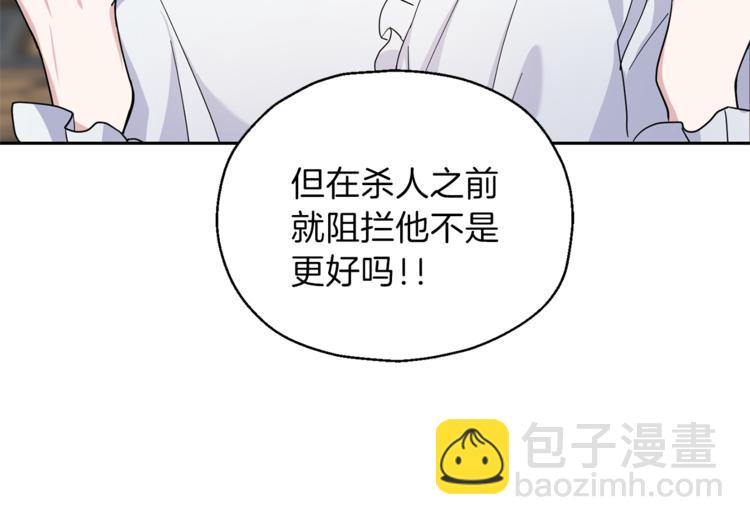 第27话 灵魂相连34