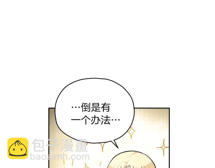 第27话 灵魂相连35