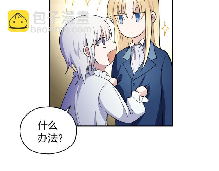 第27话 灵魂相连36