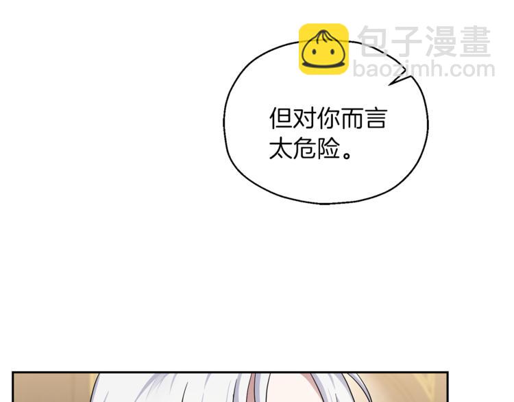 第27话 灵魂相连37