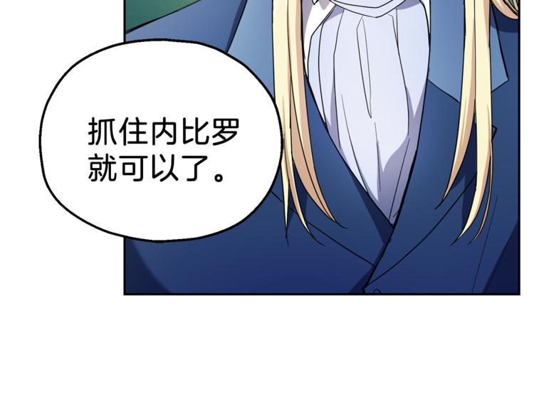 第27话 灵魂相连41