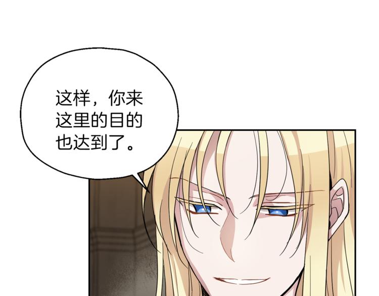 第27话 灵魂相连45