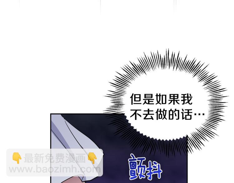 第27话 灵魂相连56