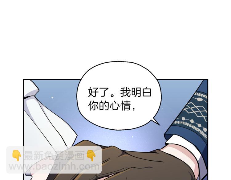 第27话 灵魂相连59