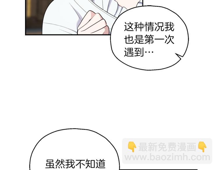 第27话 灵魂相连6